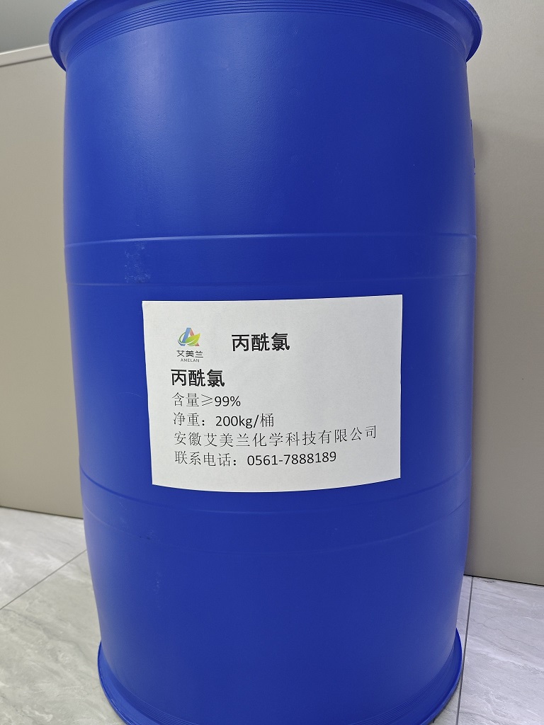 丙酰氯