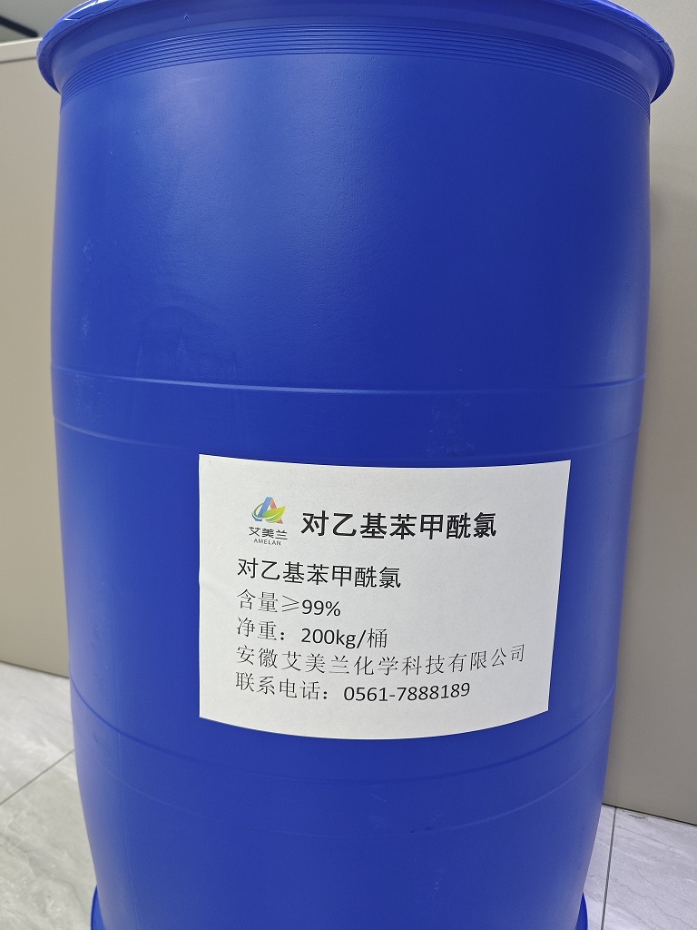 对乙基苯甲酰氯