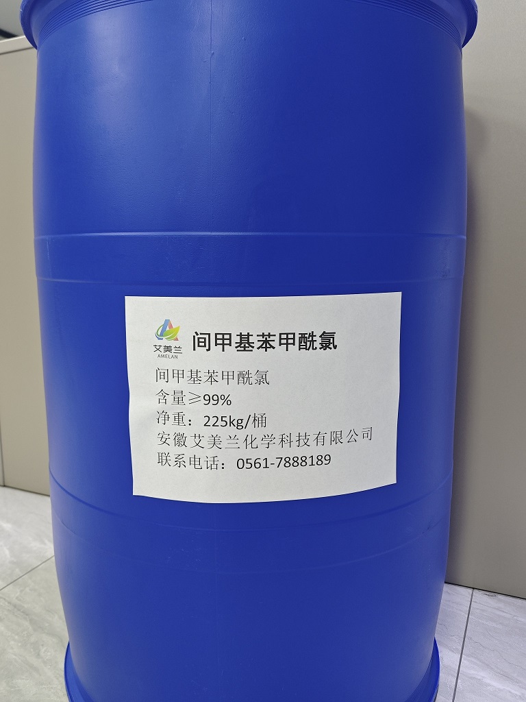 间甲基苯甲酰氯