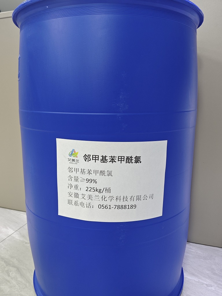 邻甲基苯甲酰氯