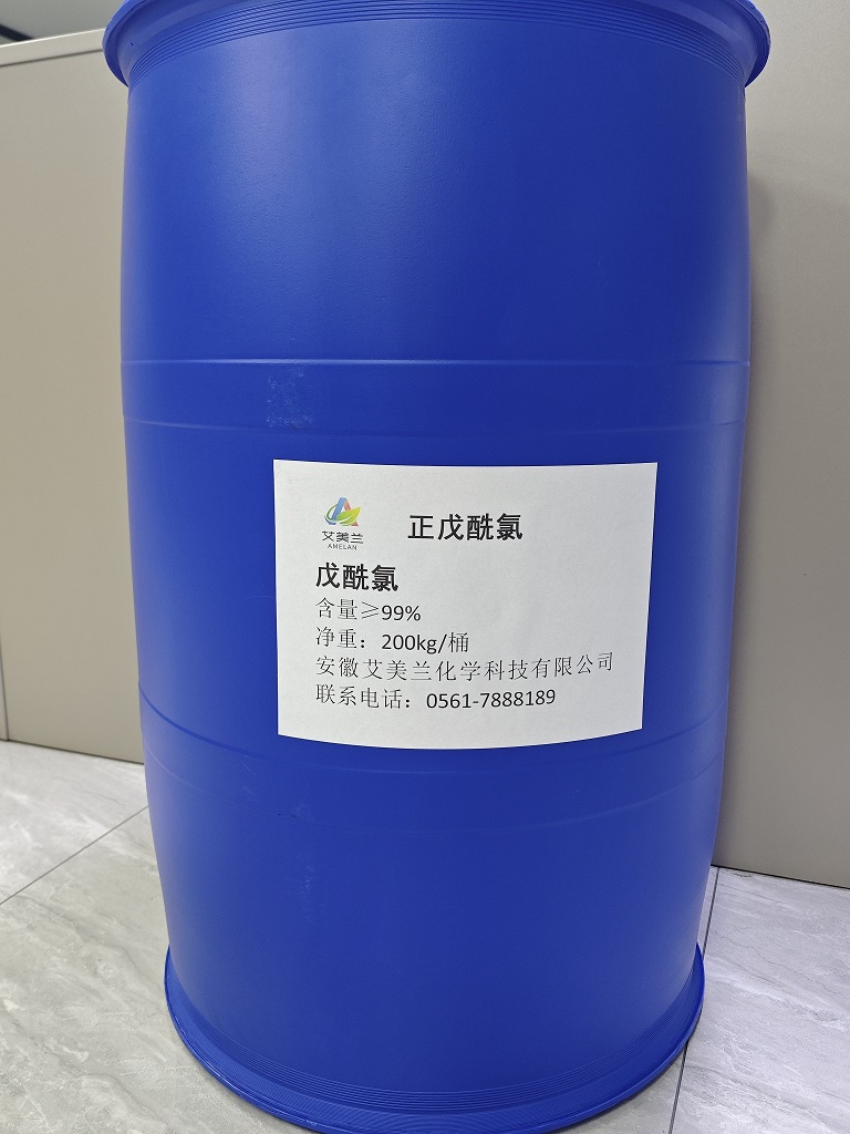 正戊酰氯