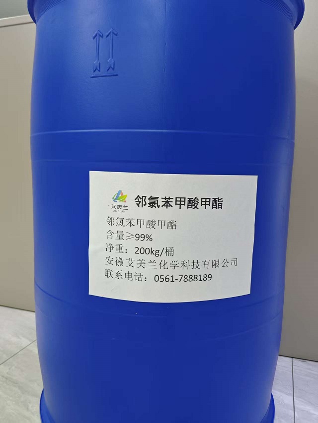 邻氯苯甲酸甲酯