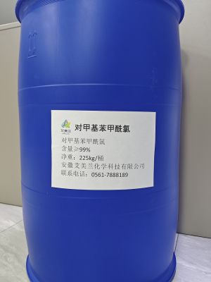 对甲基苯甲酰氯