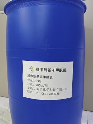 对甲氧基苯甲酰氯