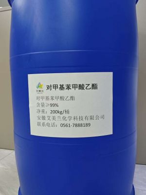 对甲基苯甲酸乙酯
