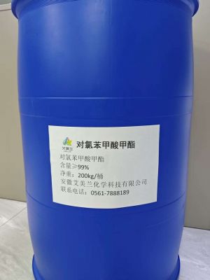 对氯苯甲酸甲酯