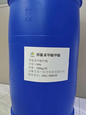 邻氯苯甲酸甲酯
